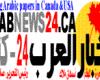 ArabNews24.ca NBA announces Abu Dhabi games amid criticism