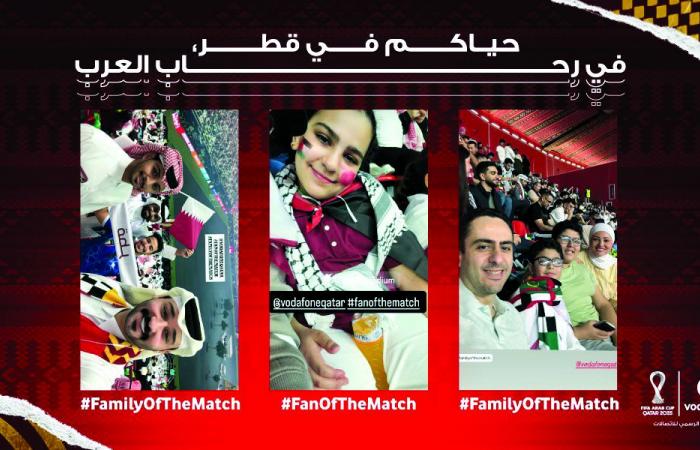 مونديال العرب.. فودافون قطر تُطلّق مسابقة «مشجع المباراة»