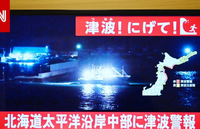 متابعة: تحذير ياباني من تسونامي بعد زلزال بقوة 7.6 درجة ريختر