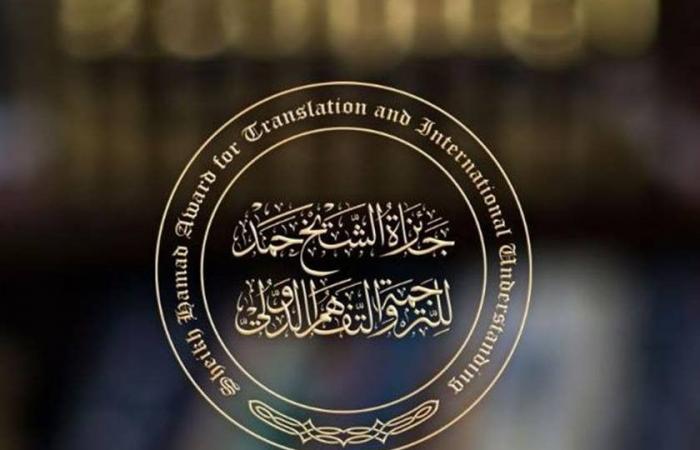 اتفاقية تعاون بين جائزة الشيخ حمد للترجمة والمركز القطري للصحافة