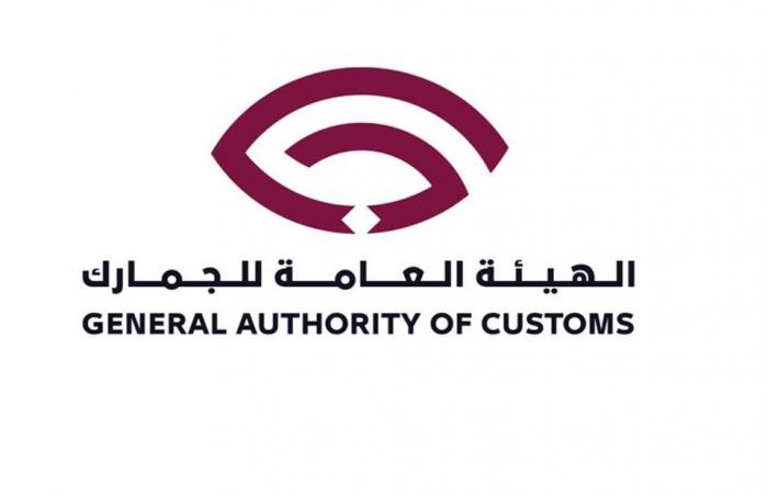 الهيئة العامة للجمارك: إنجاز 456 ألفا و604 بيانات جمركية الشهر الماضي