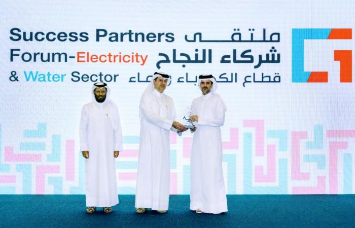 تكريم أريدُ في ملتقى شركاء النجاح