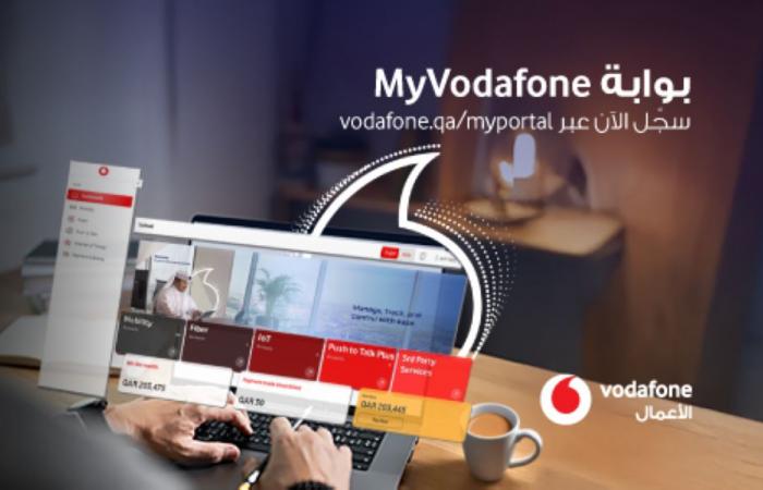 مزايا جديدة في بوابة MyVodafone