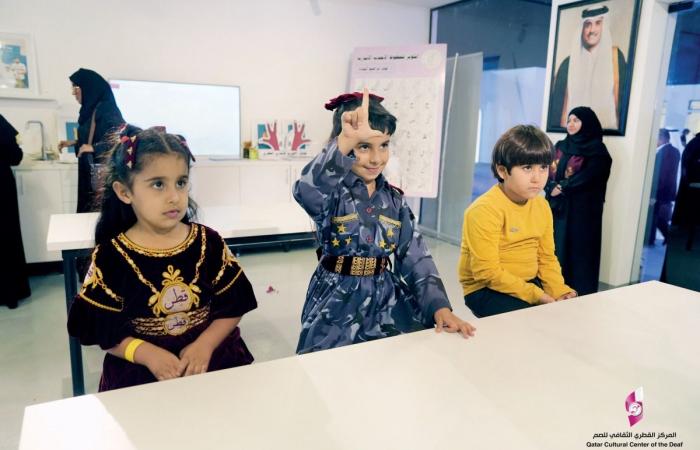 فعاليات متنوعة لـ «ثقافي الصم» في درب الساعي