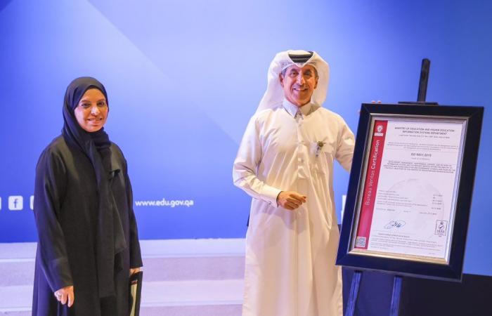 إدارة نظم المعلومات بوزارة التعليم تحصل على الأيزو في إدارة الجودة