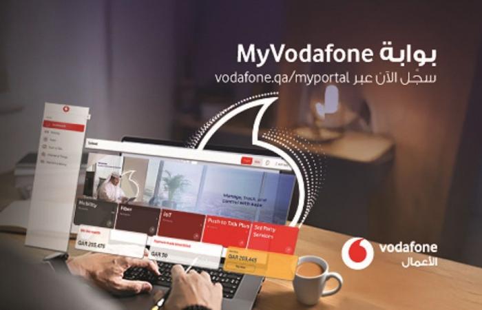 فودافون للأعمال تطلق مزايا جديدة