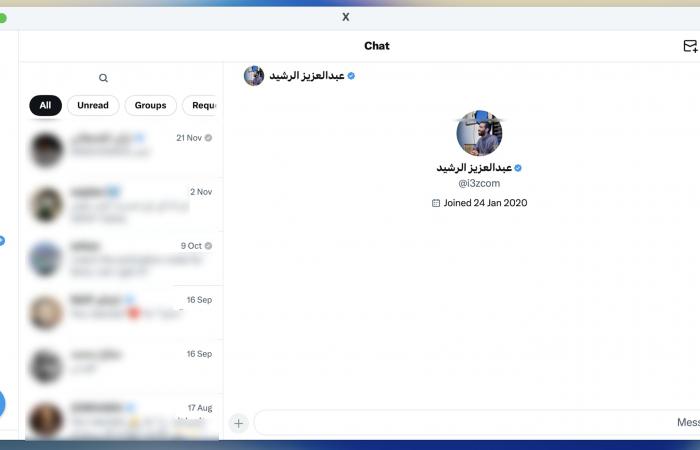 «إكس»
      توحّد
      نظام
      المراسلة
      وتدمج
      الرسائل
      الخاصة
      مع
      «XChat»
      في
      تبويب
      واحد