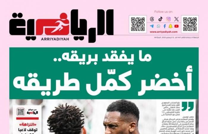 مونديال العرب.. يا سعودي| باقي على «الكأس» خطوتين