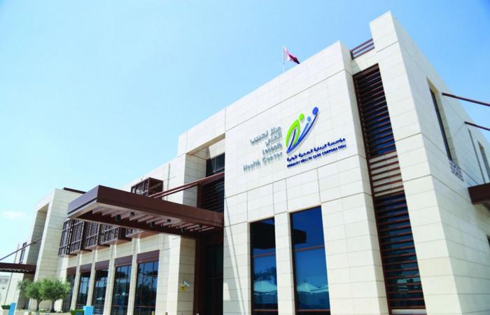 مؤسسة الرعاية الصحية الأولية: 3 طرق لحجز المواعيد بالمراكز الصحية