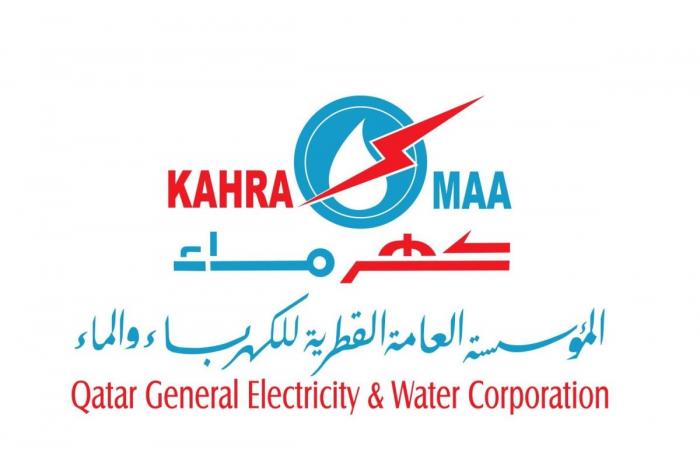 كهرماء تعلن تطبيق اللائحة الخليجية الجديدة لأدوات ترشيد استهلاك المياه
