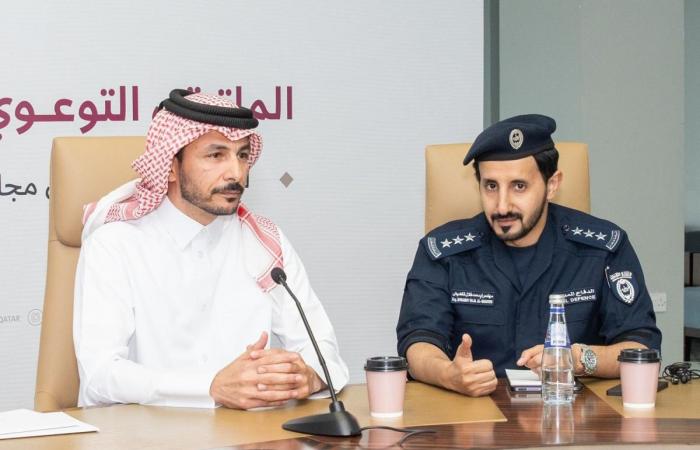 وزارة البيئة تنظم الملتقى التوعوي الثالث للشركات العاملة في مجال المواد الكيميائية والنفايات الخطرة