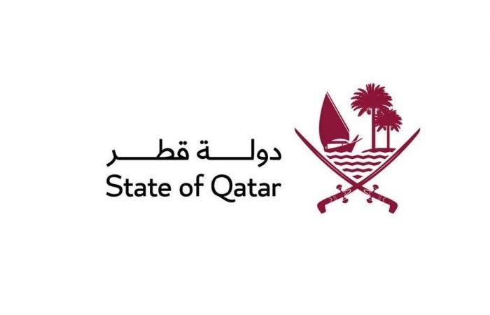 رفع علم قطر والأمم المتحدة بمناسبة انعقاد الدورة الـ11 لمؤتمر الدول الأطراف في الاتفاقية الأممية لمكافحة الفساد