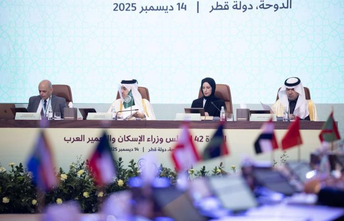 وزير التنمية الاجتماعية والأسرة: قطر تولي اهتماما بالغا لتطوير البيئة العمرانية والعالم العربي يشهد نموا حضريا