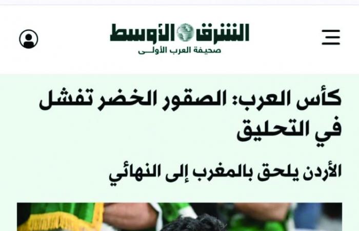 حمله مسؤولية الخروج من سباق المنافسة على اللقب.. الإعلام السعودي يهاجم رينارد