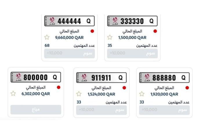 مزاد المرور.. بيع رقم مميز بـ 6 ملايين ريال والمنافسة تتواصل على لوحة بـ 9 ملايين