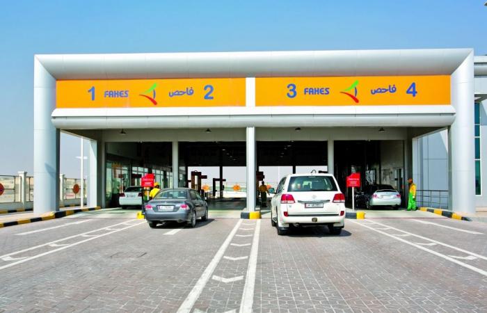 دوام فاحص خلال عطلة اليوم الوطني