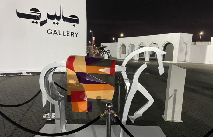 الفنون البصرية وجماليات التشكيل تزين درب الساعي احتفالاً باليوم الوطني