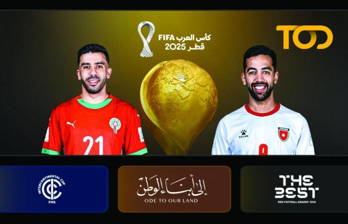 TOD تبث نهائي مونديال العرب مجاناً