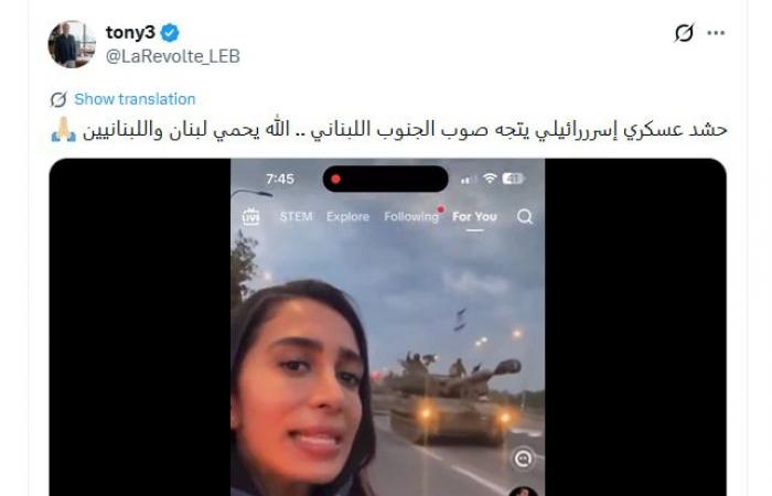 "حشد عسكري إسرائيلي يتجه إلى جنوب لبنان".. ما حقيقة الفيديو؟