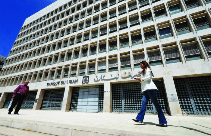 «الشرق
      الأوسط»
      تنشر
      الخطوط
      العريضة
      لخطة
      الحكومة
      اللبنانية
      لإعادة
      أموال
      المودعين