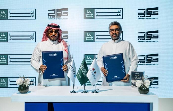 السينما
      السعودية
      تمدّ
      جسورها
      إلى
      الأدب
      في
      معرض
      جدة
      للكتاب