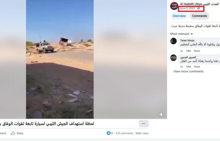 مشاهد لـ"قتال بين جماعة الحوثي وقوات المجلس الانتقالي الجنوبي".. هذه حقيقتها