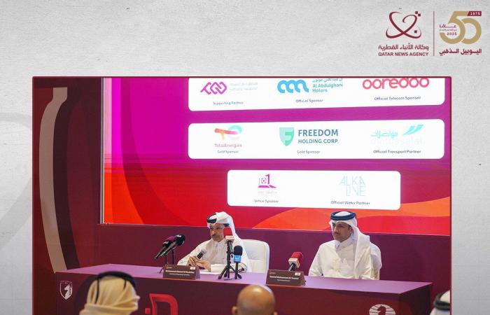 الإعلان عن آخر الاستعدادات التنظيمية لبطولة كأس العالم للشطرنج السريع والخاطف قطر 2025