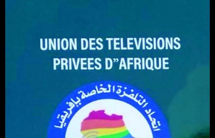 اتحاد التلفزة الخاصة بأفريقيا يشيد بنجاح كأس العرب