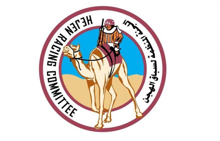 6 رموز فضية للقايا في ثامن أيام مهرجان المؤسس للهجن العربية الأصيلة