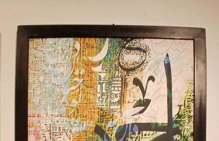 ملتقى
      القاهرة
      للخط
      العربي...
      رحلة
      بصرية
      بين
      هيبة
      التراث
      وروح
      الحداثة