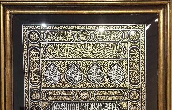 ملتقى
      القاهرة
      للخط
      العربي...
      رحلة
      بصرية
      بين
      هيبة
      التراث
      وروح
      الحداثة