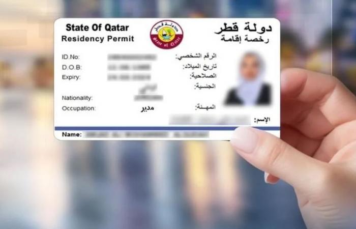 بالمختصر .. تعرف على خطوات تحويل الإقامة العائلية إلى إقامة بغرض العمل في قطر