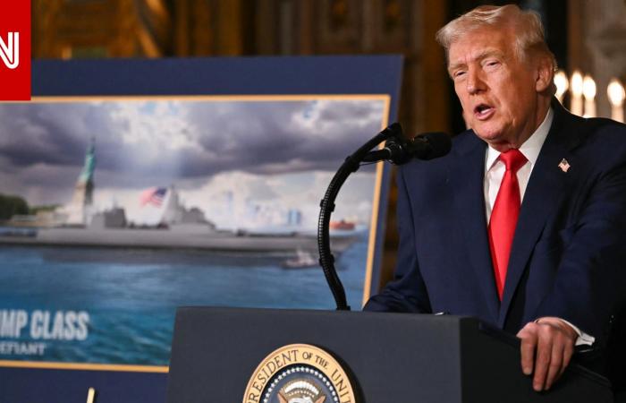 متابعة: ترامب يكشف النقاب عن سفن حربية جديدة من طراز يحمل اسمه: "ستبث الرعب في قلوب الأعداء"