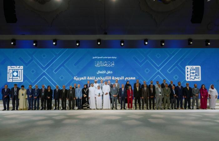 سمو الأمير: معجم الدوحة التاريخي للغة العربية يعزز تمسك شعوبنا بهويتها وانفتاحها على العصر 