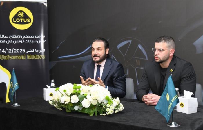 لوتس تفتتح صالة عرضها الجديدة في لوسيل وتُدشن Emeya Hyper-GT في فندق ويستن