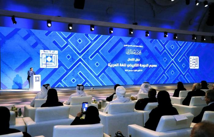 باحثون لـ "الشرق": المعجم يفتح آفاقاً جديدة للدارسين والمؤسسات الأكاديمية