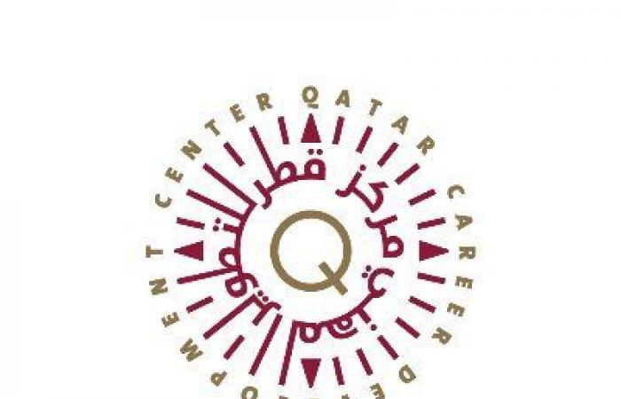 مركز قطر للتطوير المهني يختتم نسخة العام 2025 لبرنامج "لأنك تقدر"