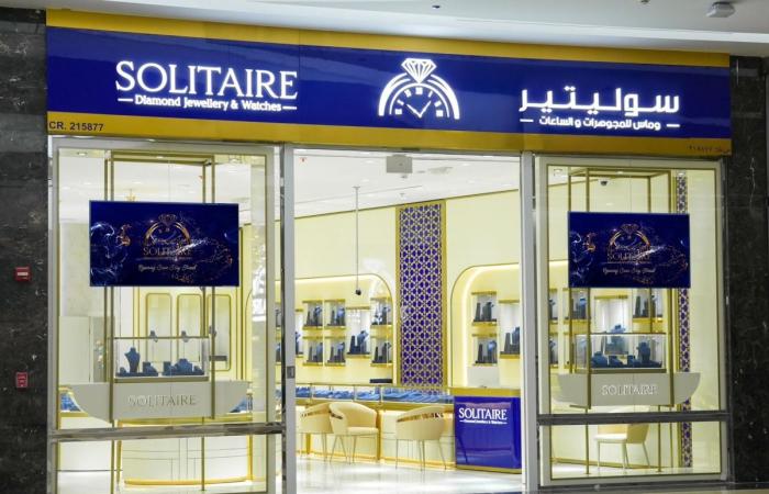 افتتاح متجر «سوليتير وماس» رسميًا في الدوحة مول