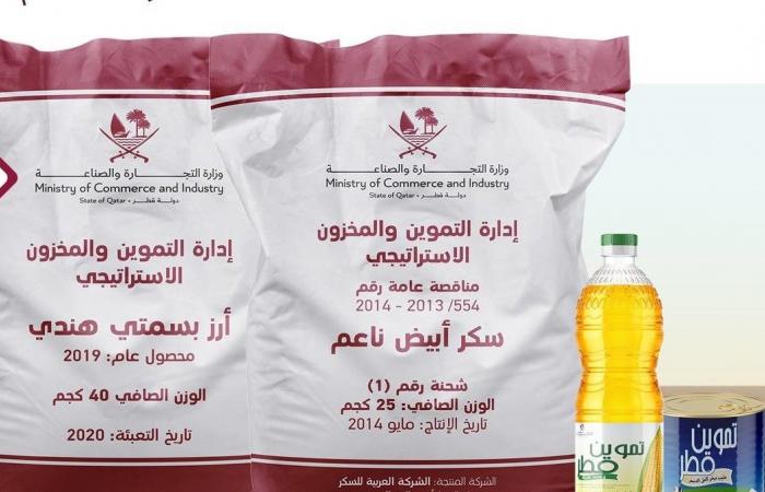 وزارة التجارة تطلق خدمة توصيل المواد التموينية المدعومة إلى منازل المواطنين