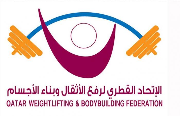  الدوحة تستضيف دورتين حول التحكيم ومكافحة المنشطات في رفع الأثقال غدا