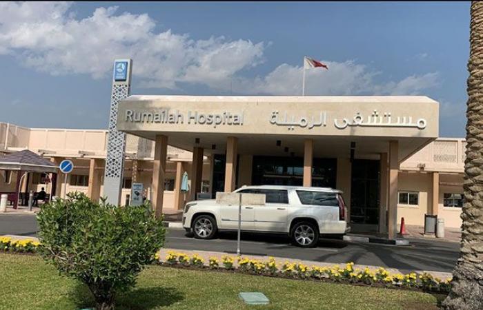 مستشفى الرميلة أول مركز في العالم خارج المملكة المتحدة يحصل على اعتماد الكلية الملكية البريطانية