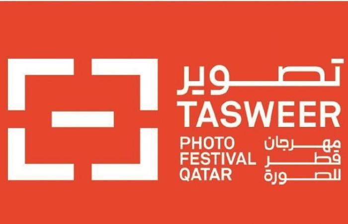 مهرجان قطر للصورة يعلن إغلاق باب التقديم لبرنامج "إبداع وإتقان الصورة" الخميس