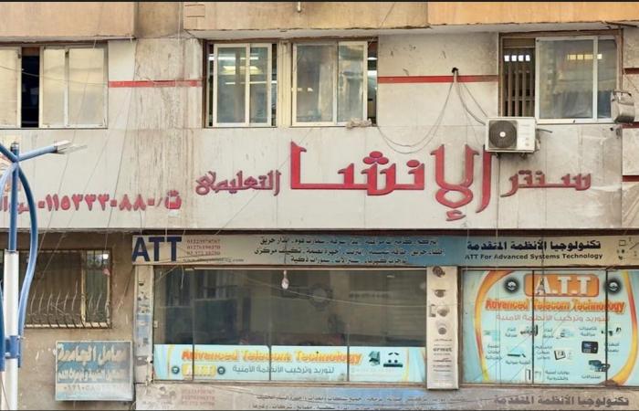 «ضعف
      المشاركة»
      في
      الاقتراع
      يهدد
      إعادة
      الدوائر
      الملغاة
      بـ«النواب»
      المصري