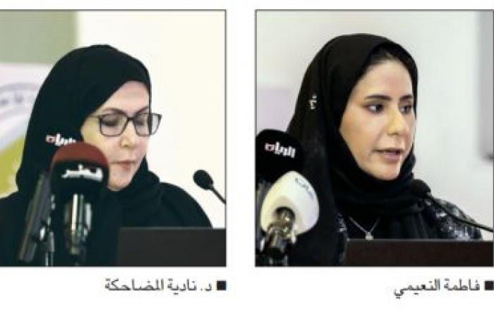 مشاركون يشيدون بجهود قطر في دعم قطاع الرياضة كأداة للتواصل