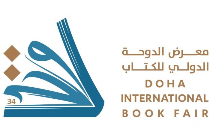  وزارة الثقافة تعلن موعد فتح باب الاشتراك في النسخة الـ35 من معرض الدوحة الدولي للكتاب
