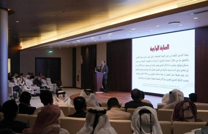 «التجارة» تنظم ورشة تدريبية