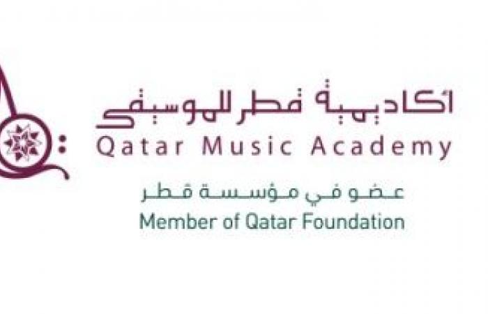  طلاب بأكاديمية قطر للموسيقى يختتمون رحلة تعليمية إلى إسبانيا