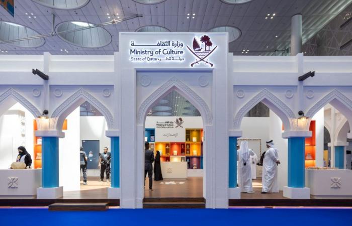 "الشرق" تنشر شروط اشتراك الناشرين في معرض الدوحة للكتاب