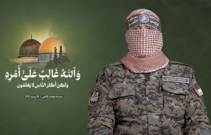 ماذا قال أبو عبيدة في آخر ظهور له قبل استشهاده عن "حجارة داود" و"عربات جدعون"