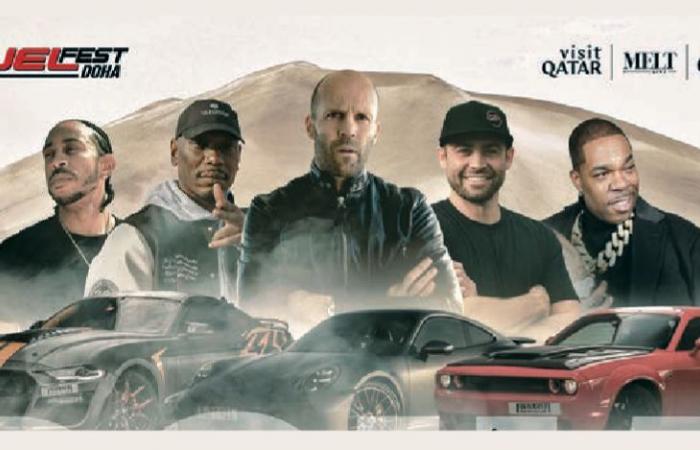 لأول مرة في قطر.. Visit Qatar تعلن عن انطلاق مهرجان "Fuel Fest"